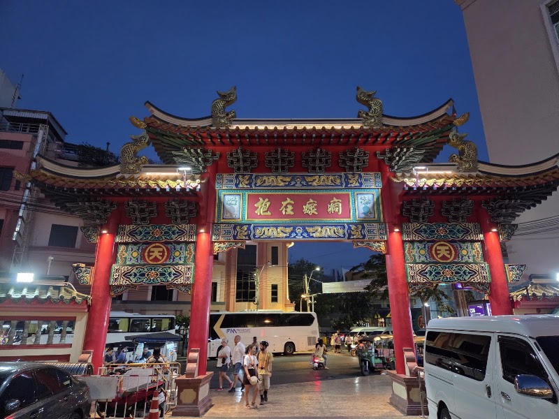Chinatown Bangkok (Yaowarat) - Chinatown Bangkok (Yaowarat) PGR5+4XP, Yaowarat Rd, Khwaeng Samphanthawong, Khet Samphanthawong, Krung Thep Maha Nakhon 10100, Thailand