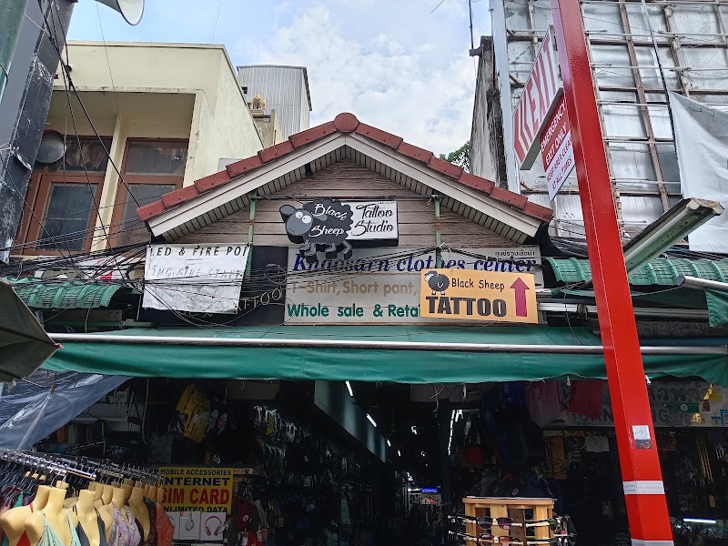 Cosy Khaosan Hostel