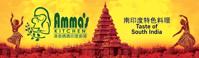 Amma's Kitchen (South Indian Restaurant) - Amma's Kitchen (South Indian Restaurant), No. 2號, Lane 357, Section 2, Heping E Rd, Qunxian Village, Da’an District, Taipei City, Taiwan 106