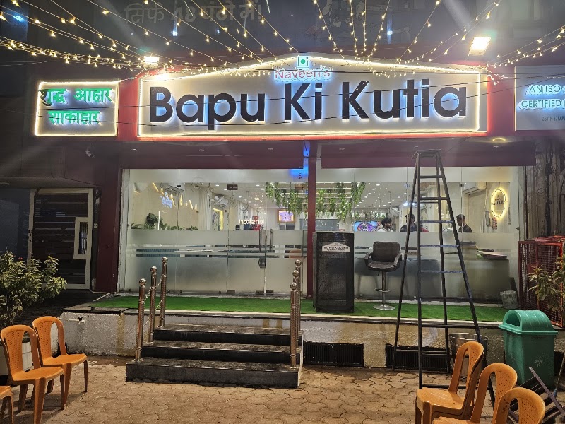 Naveen's Bapu Ki Kutia, Ujjain - Naveen's Bapu Ki Kutia, Ujjain Cosmos Mall Rd, opp. Lenskart, Nanakheda, Mahakal Vanijya, Ujjain, Madhya Pradesh 456010, India