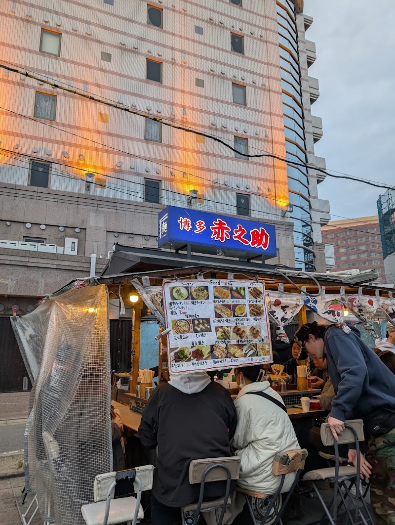 Nakasu Food Stalls Street
