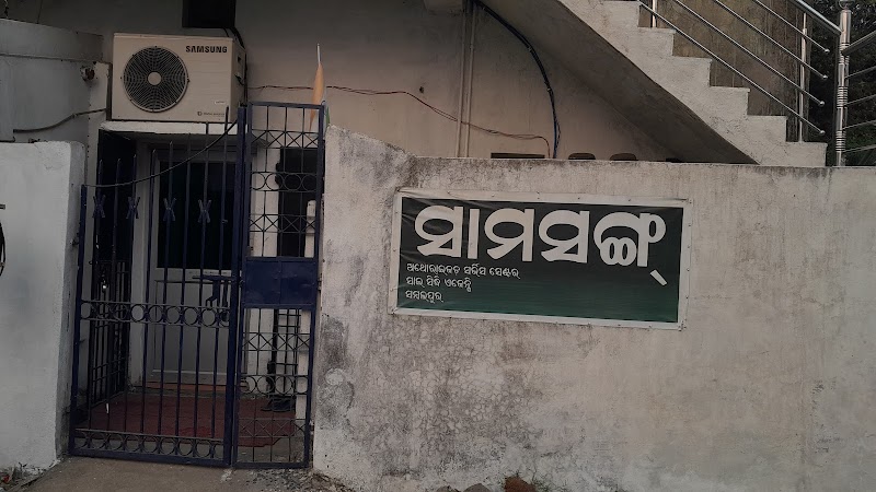 Authorised Samsung CE Service Center - Sai Siddhi Agency - Authorised Samsung CE Service Center - Sai Siddhi Agency, Plot No 572/6650, Amrit Vihar, Ainthapali, Sambalpur, Odisha 768004, India
