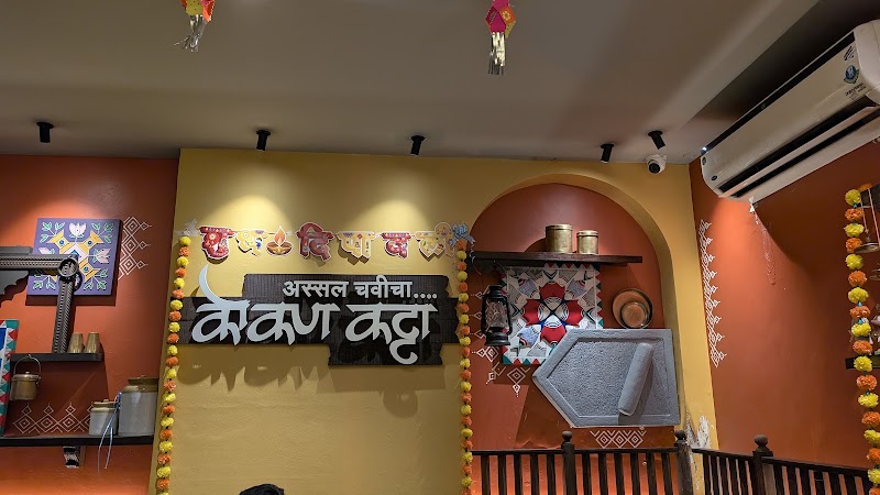 Kokan Katta ( Family Restaurant and Bar ) - Kokan Katta ( Family Restaurant and Bar ), Shop No.1, Renis Apartment, Ahimsa Marg, Malad, Chincholi Bunder, Malad West, Mumbai, Maharashtra 400064, India