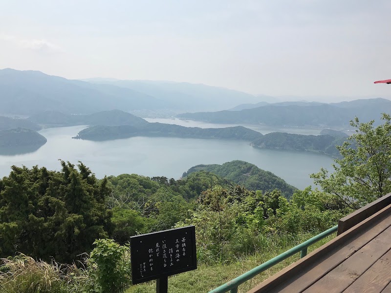 Rainbow Line Summit Park - Rainbow Line Summit Park, Japan, 〒919-1126 Fukui, Mikata District, Mihama, Hiruga, ７５−２ ６