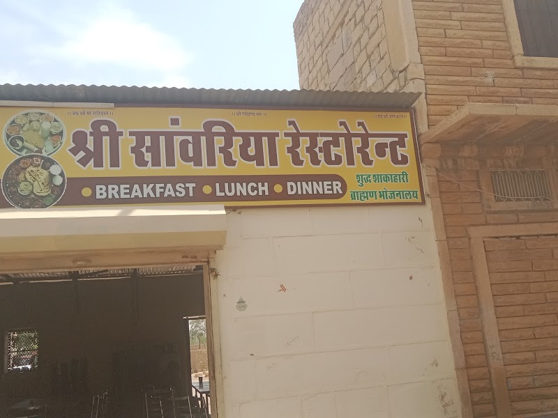 Baba ramdev dhaba - Baba ramdev dhaba, सांवरिया रेस्टोरेंट, railway station ke, samne wali road, धनराज भाटीया के पास, धिब्बा पारा, अमर सागर पोल, जैसलमेर, राजस्थान 345001, India