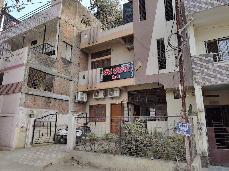 Rudrasagar Homestay