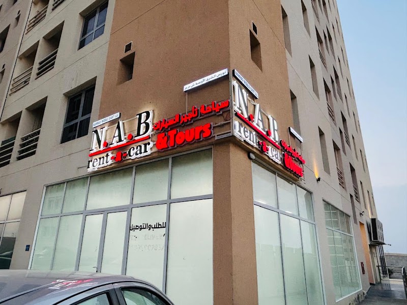 NAB Rent A Car Near Muscat Airport - NAB Rent A Car Near Muscat Airport, Building 1/901, Way Number: 6212, Near Muscat Airport, Gate Hotel, مسقط، Oman