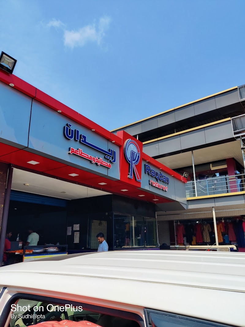 Raydan Restaurant Nilambur
