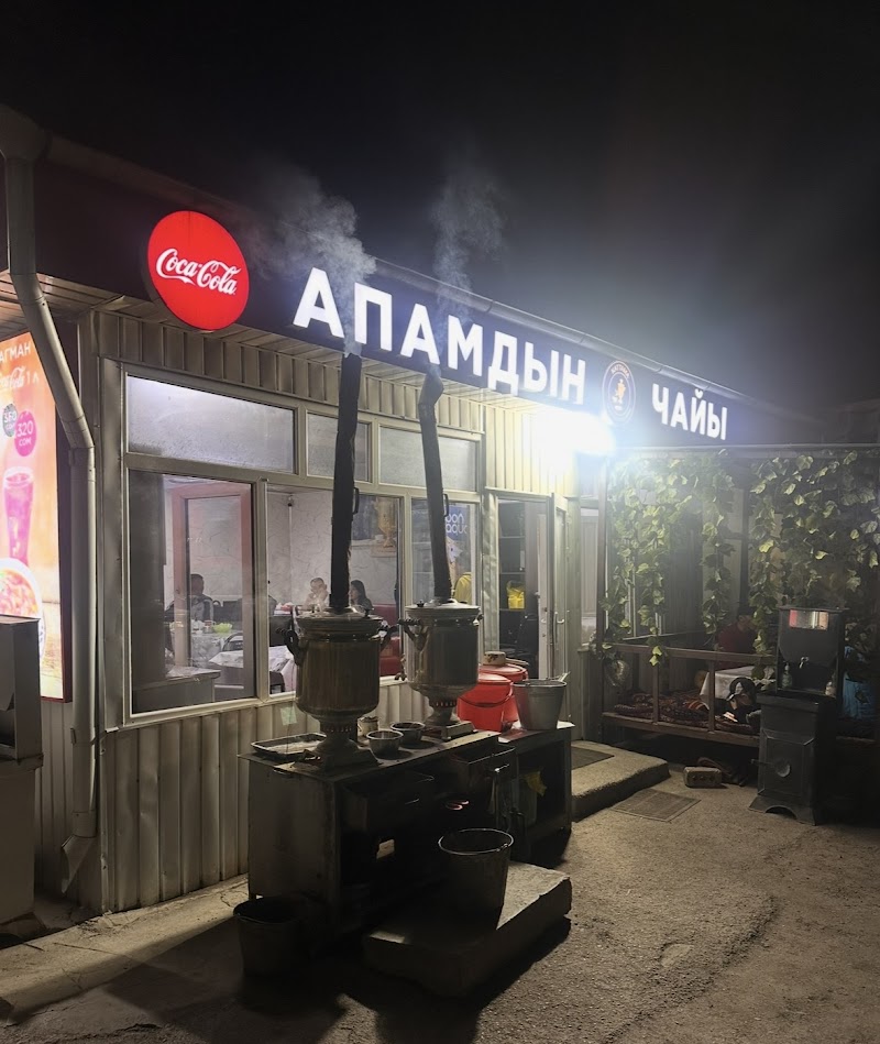 Kafe "Chay Mamy" - Kafe "Chay Mamy", PR9P+P47, Çuy İli, Kyrgyzstan