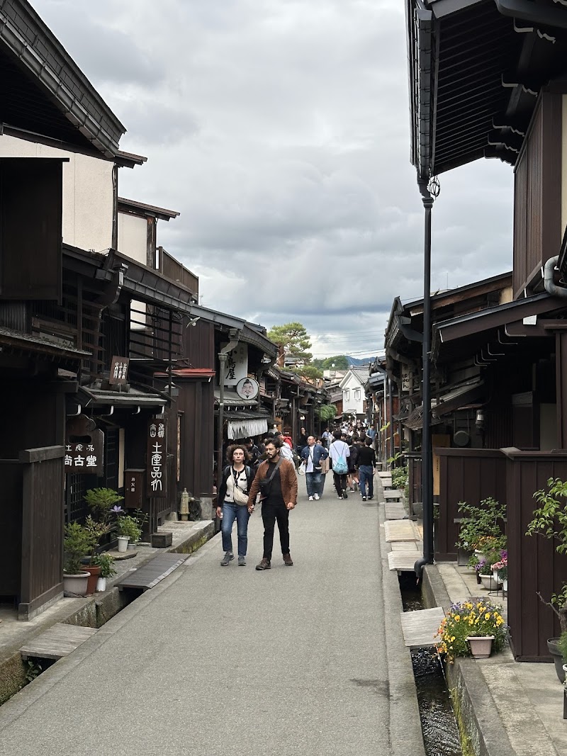 SATOYAMA EXPERIENCE - SATOYAMA EXPERIENCE, Japan, 〒509-4235 Gifu, Hida, Furukawachō Ninomachi, 11−３２ 里山ステイ弐之町内