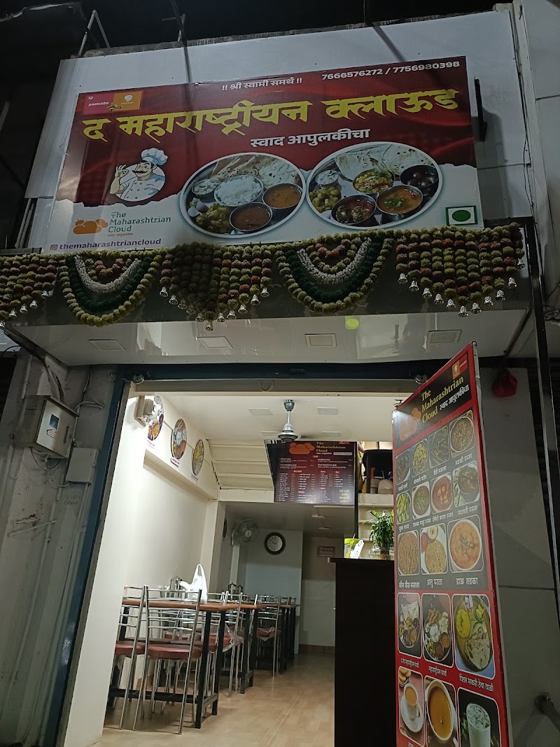 The Maharashtrian Cloud - The Maharashtrian Cloud Shop number 21 / 1, NR Comman, Vitthalwadi, Hingne Khurd, Pune, Maharashtra 411051, India