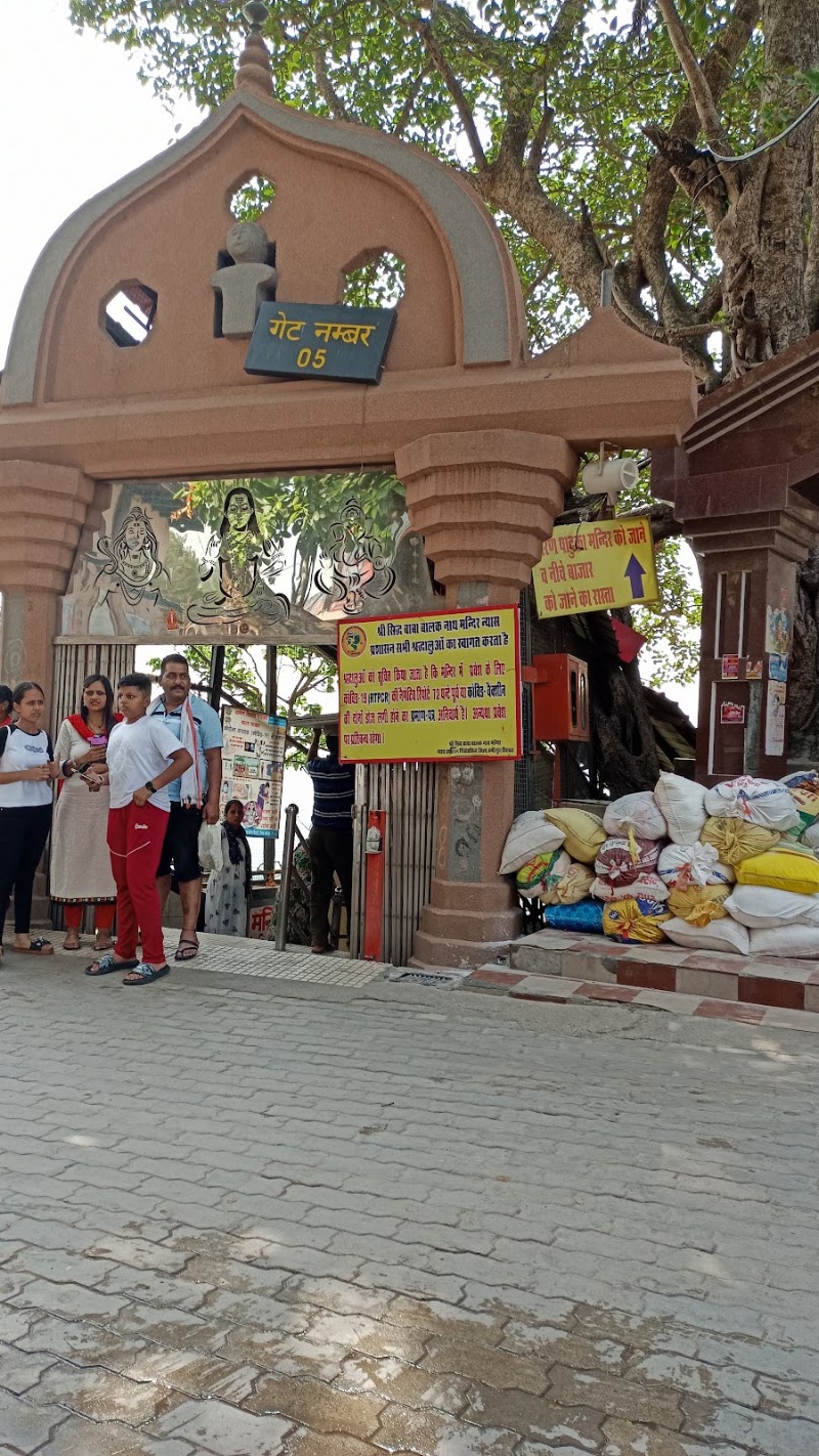 Deotsidh (baba balak nath) - Deotsidh (baba balak nath), CHW2+QMP, 37, Sidh Baba Balaknath Mandir Complex, Deotsidh, Himachal Pradesh 176039, India