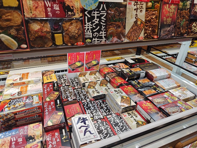 Ekiben Nigiwai - Ekiben Nigiwai, Eki Marché Shin-Osaka, 5-chōme-16-1 Nishinakajima, Yodogawa Ward, Osaka, 532-0011, Japan