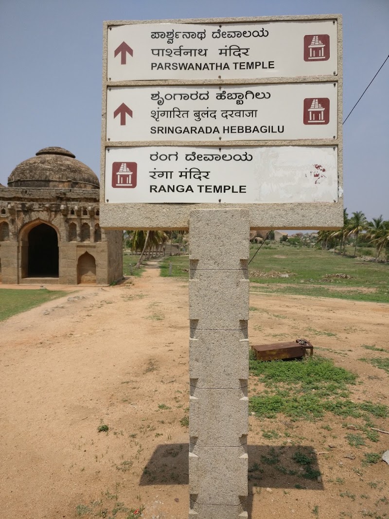Elephant Stables - Elephant Stables 8FCF+C3X, Hampi, Kamalapura, Karnataka 583221, India