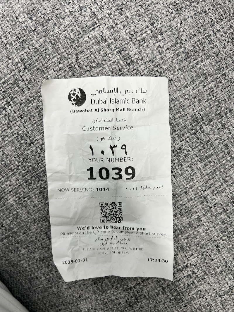 DIB | Bawabt Al Sharq Mall Branch, Abu Dhabi - DIB | Bawabt Al Sharq Mall Branch, Abu Dhabi, Unnamed Road - Bawabt Al Sharq Mall Branch - بني ياس - بني ياس شرق - أبو ظبي - United Arab Emirates