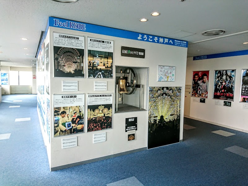 Kobe City Hall - Kobe City Hall, 6-chōme-5-1 Kanōchō, Chuo Ward, Kobe, Hyogo 650-8570, Japan