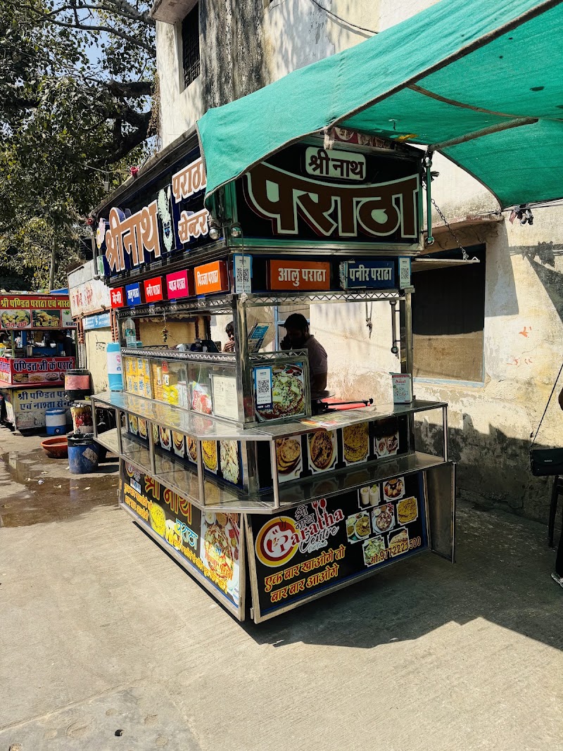 Shreenath Paratha Center