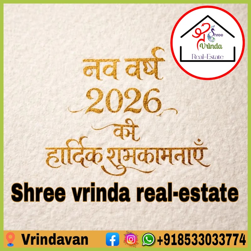 Shree Vrinda Real-Estate - Shree Vrinda Real-Estate, road, nearby 7 flower hotel, Panigaon Khader, Vrindavan, Uttar Pradesh 281121, India