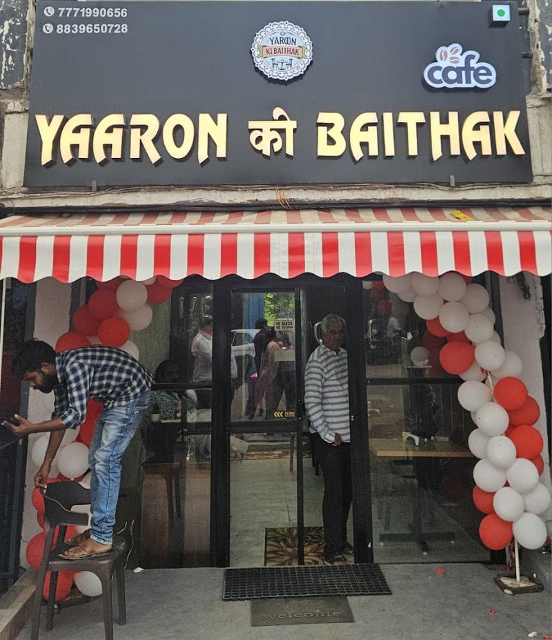 Yaaron Ki Baithak