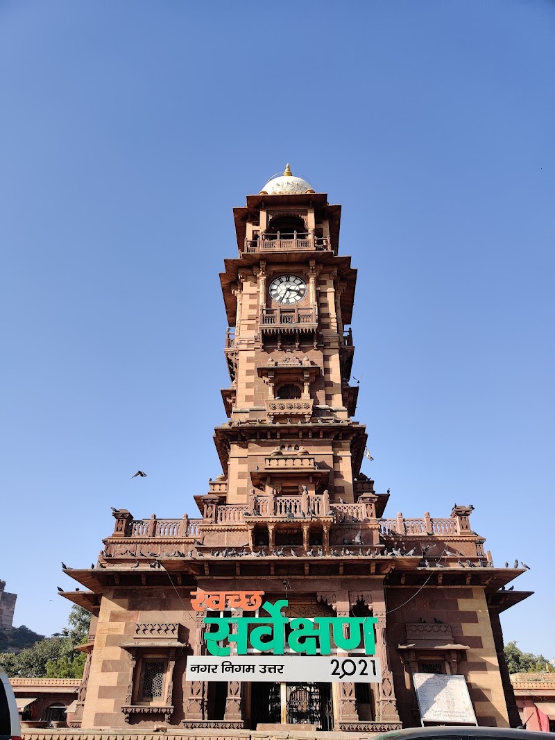 Clock Tower Haveli