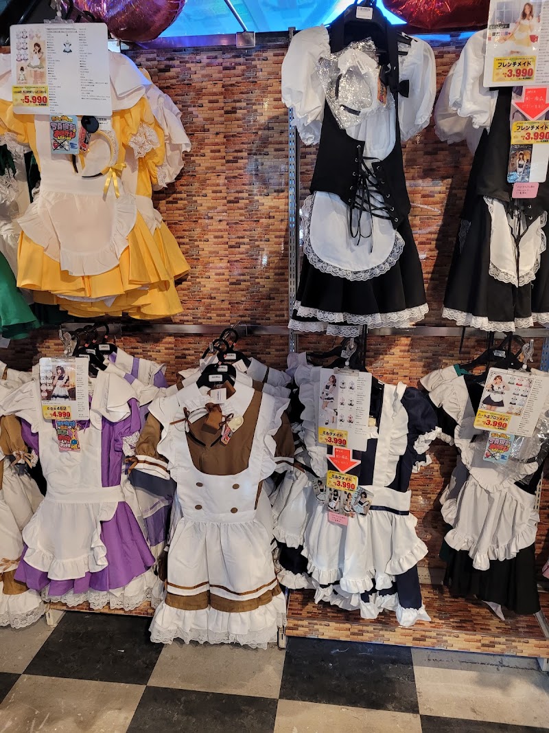 Don Quijote Akihabara - Don Quijote Akihabara, 4-chōme-3-3 Sotokanda, Chiyoda City, Tokyo 101-0021, Japan