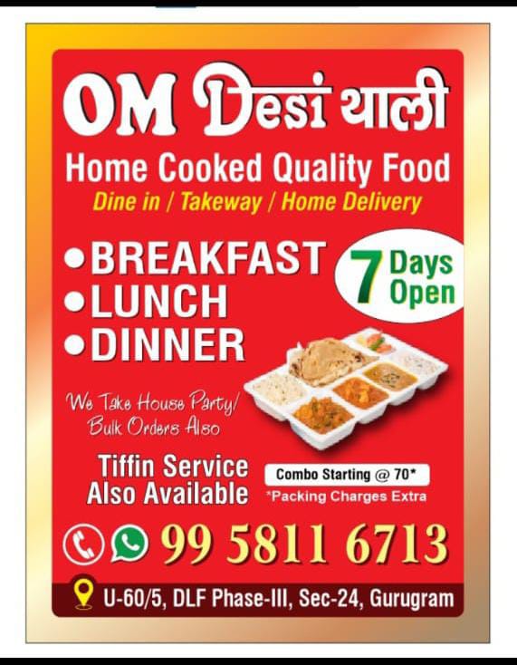 Om Desi thali - Om Desi thali 5, U 60 Rd, U Block, DLF Phase 3, Sector 24, Gurugram, Haryana 122010, India
