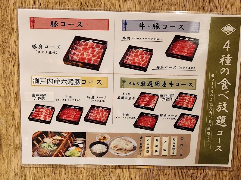 Shabushabu Miyama Abeno Q's Mall - Shabushabu Miyama Abeno Q's Mall Japan, 〒545-0052 Osaka, Abeno Ward, Abenosuji, 1-chōme−6−１ あべのキューズモール 4F
