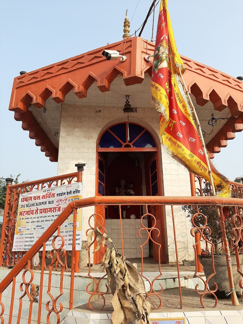 Hanuman Mandir,bus Stand Kera - Hanuman Mandir,bus Stand Kera, PPW4+MXC, Kera - Misda Rd, Kera, Chhattisgarh 495557, India