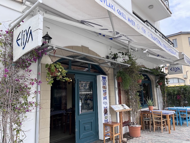 ELIYA Souvlaki - ELIYA Souvlaki Ayiou Lazarou 20, Larnaka 6020, Cyprus
