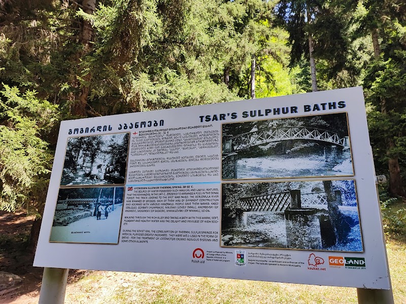 Borjomi Sulfur Pools - Borjomi Sulfur Pools, 9 ბარათაშვილის ქუჩა, Borjomi 1200, Georgia
