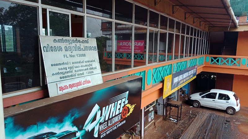Consumerfed Bevarge Outlet - Consumerfed Bevarge Outlet, W9M3+X6F, Pappinisseri, Kerala 670561, India