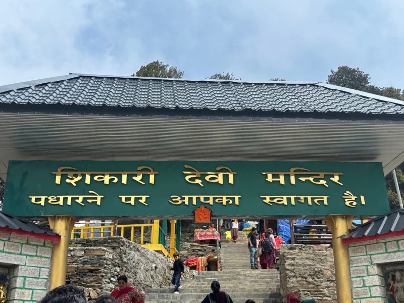 Shikari Mata Mandir - Shikari Mata Mandir Khauli, Dpf Raigarh, Himachal Pradesh 175047, India