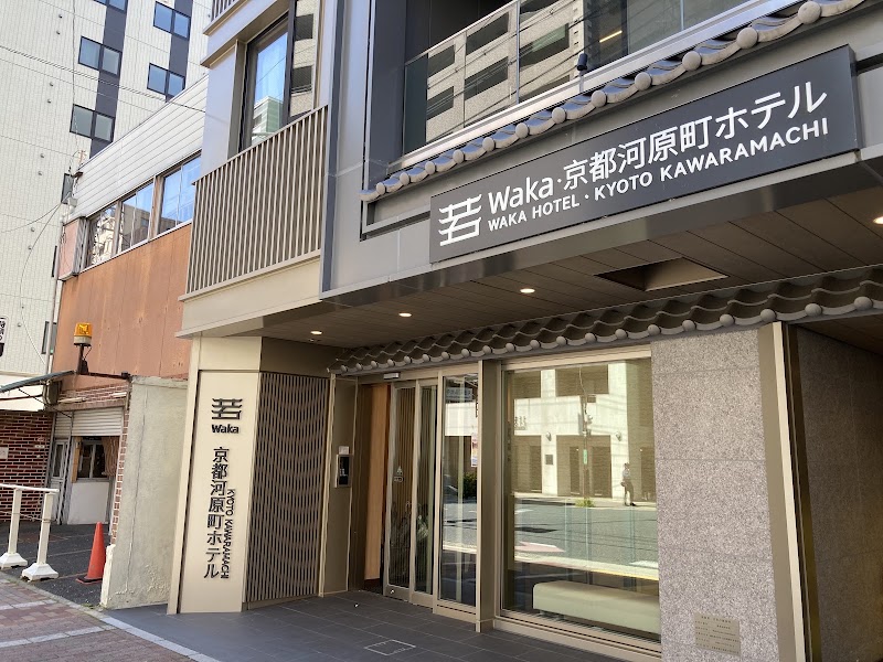 Waka Kyoto Kawaramachi