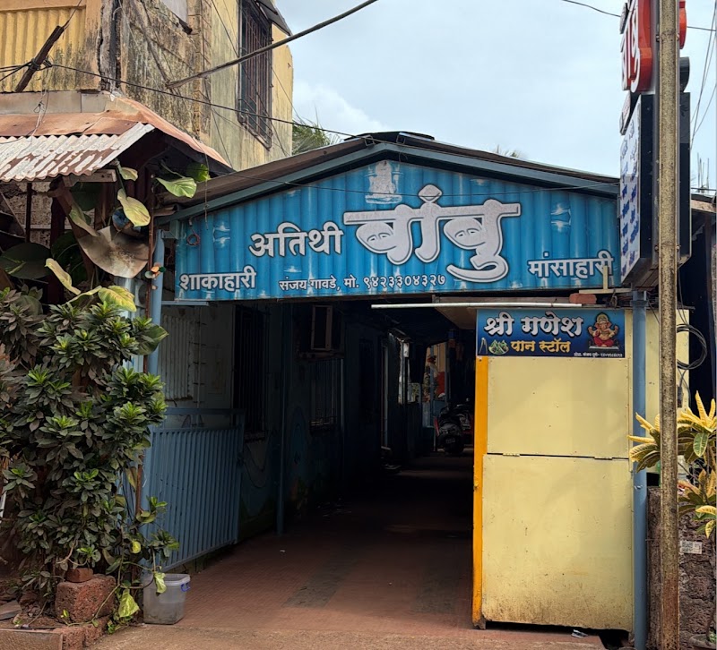 Hotel Atithi Bamboo - Hotel Atithi Bamboo Kacheri Rd, near Maghi Ganesh Mandir, Chivla, Kothewada, Malvan, Maharashtra 416606, India