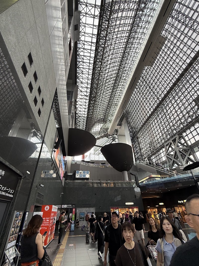 Kyoto Station - Kyoto Station, Higashishiokoji Kamadonocho, Shimogyo Ward, Kyoto, 600-8215, Japan