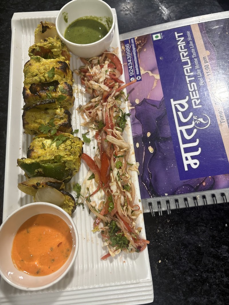 Matritva Restaurant - Matritva Restaurant, Ghadi chowk, A-33, Dakshin Gangotri, Supela, Bhilai, Chhattisgarh 490023, India