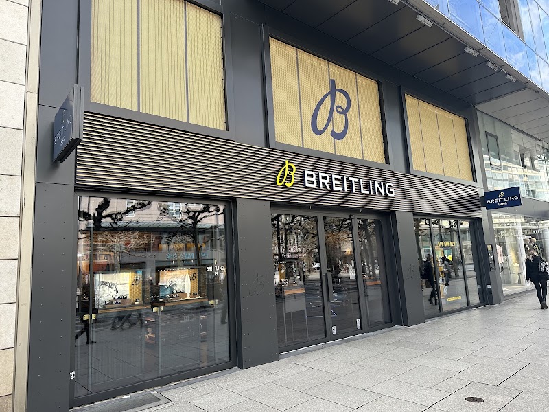 Breitling Boutique - Breitling Boutique, Zeil 77, 60313 Frankfurt am Main, Germany