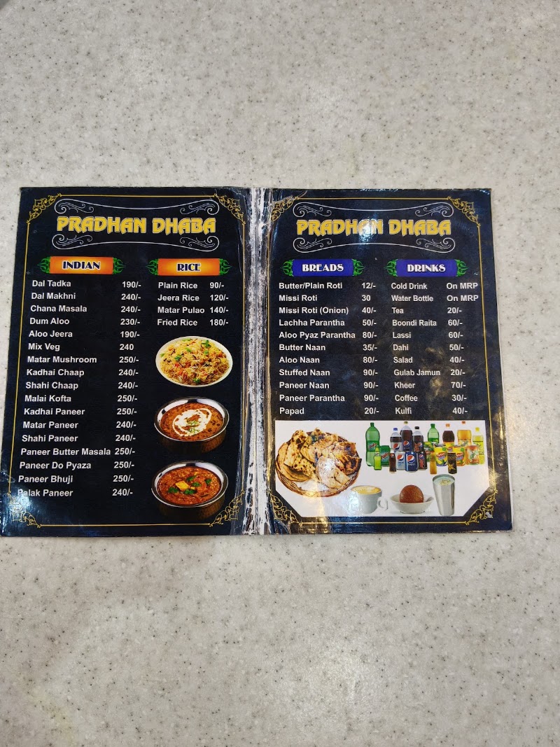 Pradhan Dhaba - Pure Vegetarian - Pradhan Dhaba - Pure Vegetarian, HGHW+CJC, Deri Skaner, Greater Noida, Uttar Pradesh 203207, India