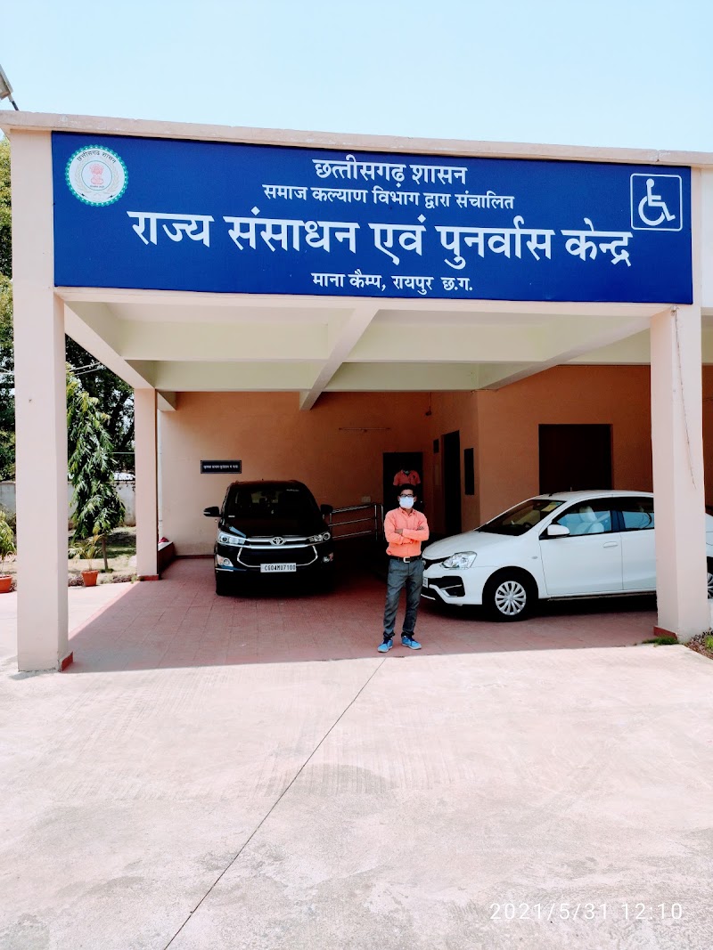 PRRC Mana - PRRC Mana, Physical Rehabilitation Reference Centre, PTS Rd, near Police Training School, opposite Juvenile Court, Mana Camp, Raipur, Chhattisgarh 492101, India