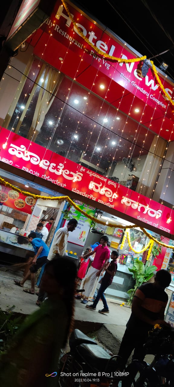 New Sagar VEG - New Sagar VEG, Rajkumar Circle, Mandya, SH-33, Kollegal Main Road, Malavalli, Malavalli, Karnataka 571430, India
