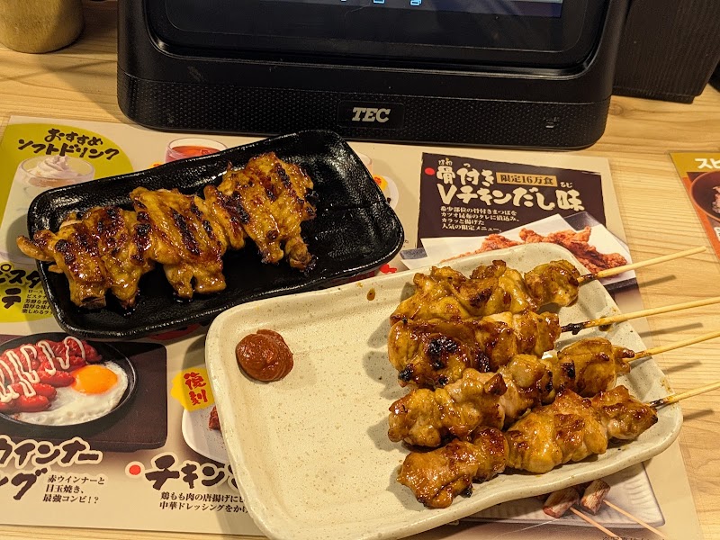 YAKITORI Torikizoku Shibuya Inokashira Dori Store - YAKITORI Torikizoku Shibuya Inokashira Dori Store, Japan, 〒150-0042 Tokyo, Shibuya, Udagawachō, 31−３ 第３田中ビル ３階