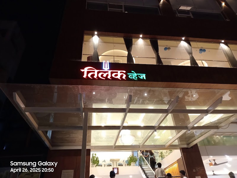 Hotel Tilak Pure Veg Restaurant Banquet and Rooms - Hotel Tilak Pure Veg Restaurant Banquet and Rooms, Ambedkar Chowk, Sector 32 A, Ravet, Pimpri-Chinchwad, Maharashtra 412101, India