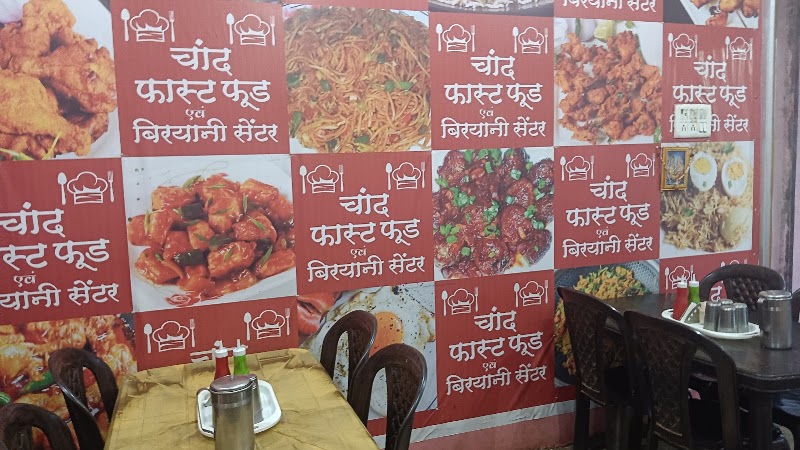 Chand Restorent and Biryani Centre - Chand Restorent and Biryani Centre Sejbahar, Chhattisgarh 492015, India