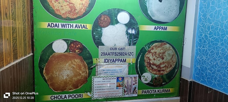 Sree Krishna Kafe - Sree Krishna Kafe 143, 60 Feet Rd, KHB Colony, 5th Block, Koramangala, Bengaluru, Karnataka 560095, India