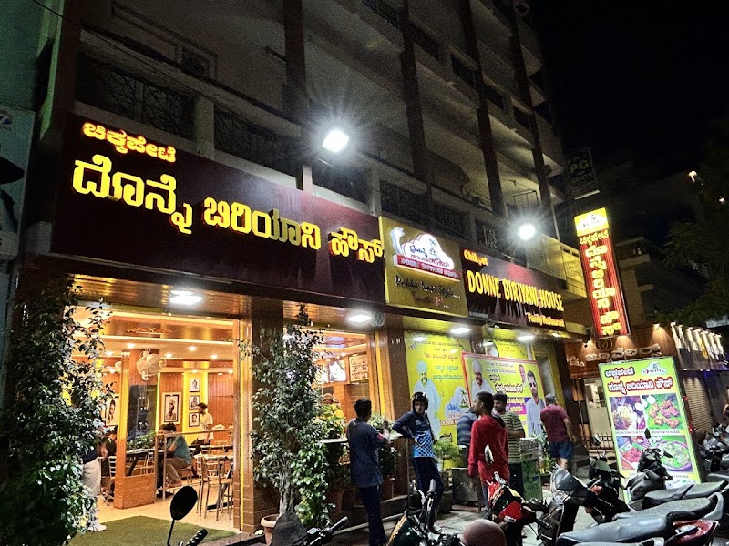 Chickpet Donne Biryani House - Since 1975 - Chickpet Donne Biryani House - Since 1975 Shop No. #480, 459, 3rd Main Rd Nagendra Block, Nagendra Block, Banashankari 1st Stage, Banashankari, Bengaluru, Karnataka 560050, India