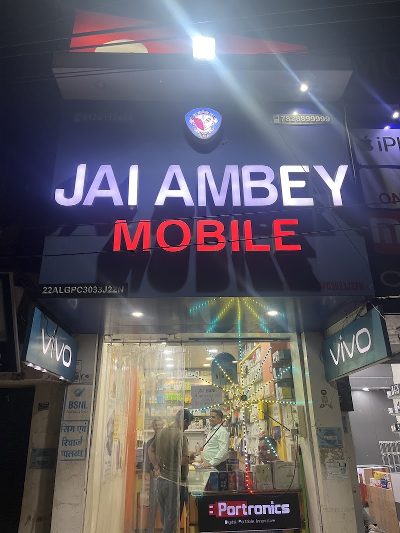 Jai Ambey Mobiles - Jai Ambey Mobiles, Rd, beside Rajeev Nagar Gate, Shakti Nagar, Shankar Nagar, Raipur, Chhattisgarh 492004, India
