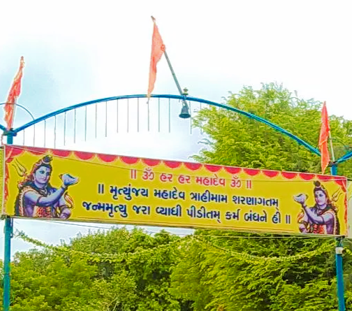 Somnath Mahadev Temple Vishala Gyaspur - Somnath Mahadev Temple Vishala Gyaspur Gyaspur, Ahmedabad, Gujarat 382405, India