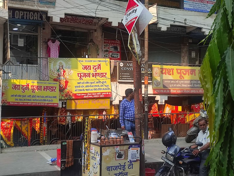 Yash Pujan Bhandar - Yash Pujan Bhandar Shop No. 49-50, Jeevan Plaza, Amar Sahid Path, near Petrol Pump, Viram Khand, Viram Khand 5, Gomti Nagar, Lucknow, Uttar Pradesh 226010, India