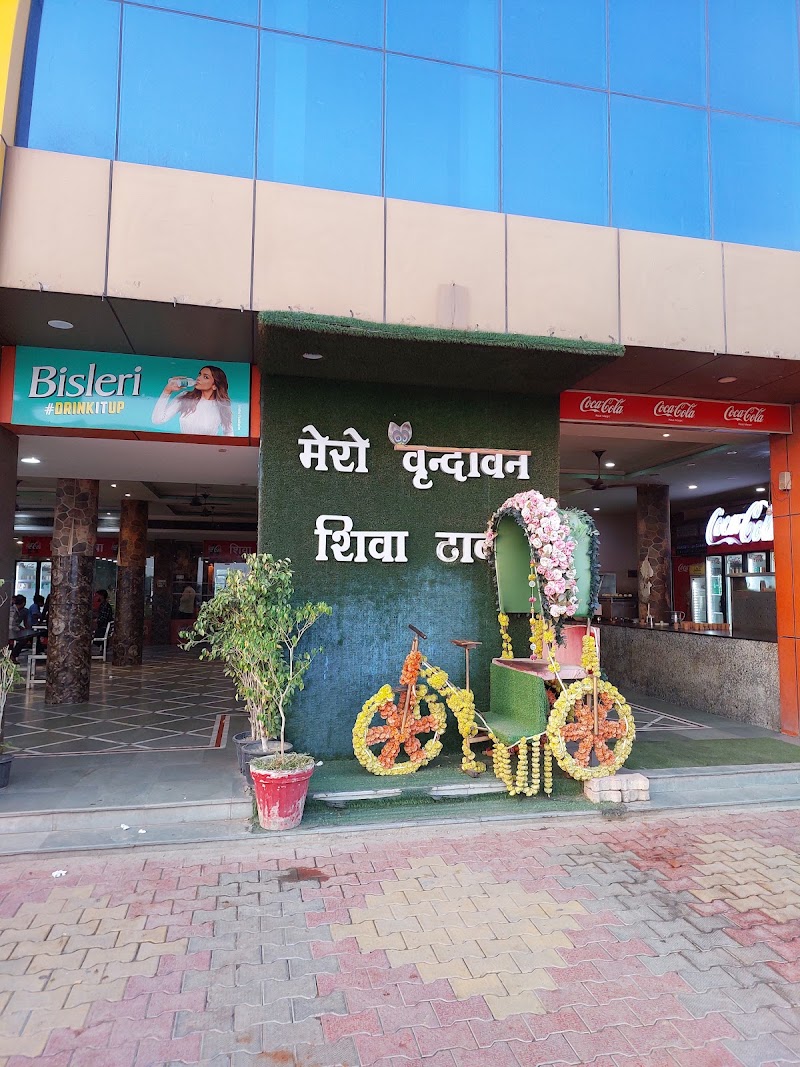Shiva Dhaba Vrindavan - Shiva Dhaba Vrindavan Diwana, Uttar Pradesh 281204, India