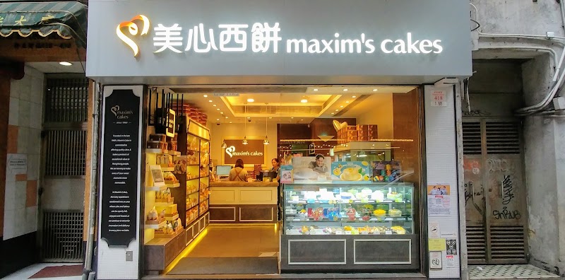 Maxim's Cakes